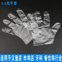 Толстые 0,6 грамма 600 (100/упаковка)