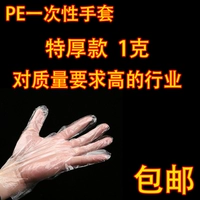 1 грамм толщина 400 (100/упаковка)