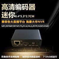 12 -Year -Sold Store H.265/H.264 Mini HD HDMI Vision