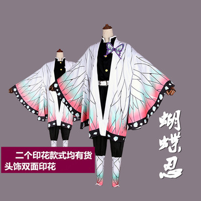 taobao agent Uniform, mini-skirt, cosplay