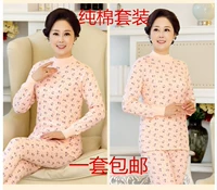 Bộ đồ lót bằng vải cotton cho bà mẹ trung niên Qiuyi Qiuku Bộ đồ len cotton cổ cao giữ ấm đồ bộ thể thao