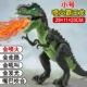 Маленький тип огненного дракона-зелена (зарядное издание)