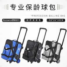 сумка для боулинга 中兴保龄球用品 新品刚到货 进口brunswick保龄球包双球包12-19b