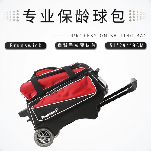ZTE Professional Bull Products New Products Board Bag Big Transparent Wheel Double Bag B-106