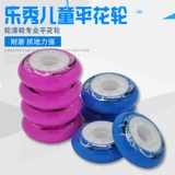 Детские профессиональные полиуретановые роликовые коньки, 70mm