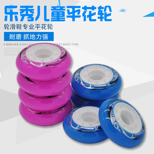 Детские профессиональные полиуретановые роликовые коньки, 70mm