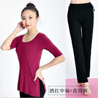 Джиу Хончжонг рукав+черные прямые брюки (разделенная модель)