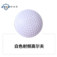 Белый гольф (средний)