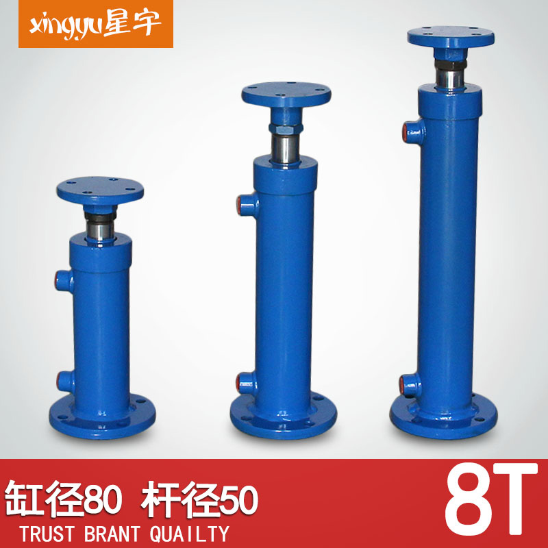 Xi lanh thủy lực tùy chỉnh 
            8 tấn mặt sau xi lanh hai chiều dầu đóng gói hàng đầu nâng xi lanh thủy lực trạm thủy lực siêu nhỏ kích thước xi lanh thủy lực giá xi lanh thủy lực cũ