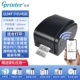 Jiabo gp9025T1524T1124T1134T Châu Á thẻ bạc máy in nhãn nước rửa nhãn mã vạch nhiệt máy in nhỏ gọn