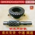 Phụ kiện xe máy js125-6b-6a-6f-v6-7a-7c-7f bánh răng tốc độ tốc độ - Xe máy Gears bánh răng 13 xe máy Xe máy Gears