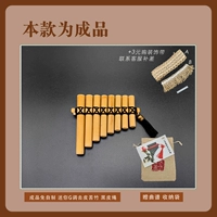 Очистить готовый продукт и завязать мини -г 木 去 去 Черная кожаная веревка