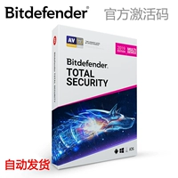 BitDefnder BitDefender Полно -отличительное компьютерное антивирусное программное обеспечение подлинное код активации Обновление мобильного телефона Анти -вирус