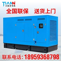 Weichai Yuchai Diesel Generator Set 30/50/75/100/150/200/300/500 кВт кВт статический звук