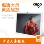 Aigo Patriot ảnh kỹ thuật số khung DPF151 độ nét cao album điện tử khung ảnh 15 inch 1080p U đĩa-line - Khung ảnh kỹ thuật số khung ảnh kỹ thuật số finley store	