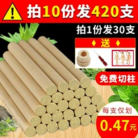 Mie Ten Deven Year Year Moxibustion Terminal Tomanlic Tobacco Tongsang подлинный семейный семейный семейный скин