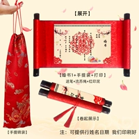 Свадебная книга 1+ jinbag+ настройка