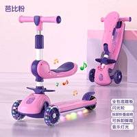Pink+Flash Wheel+стул+музыка+подарочный пакет