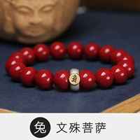 Кролик-Веншу Бодхисаттва 10 мм