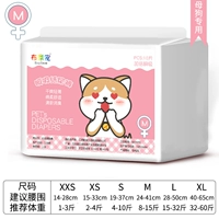 Женский B [Meng Da Model] Предложение 8-15 Catties