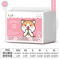 Женские бао