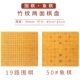 30 -миллиметровая бамбуковая доска (19 -е, go+шахматы) +361 зерна имитационных нефритовых шахматов