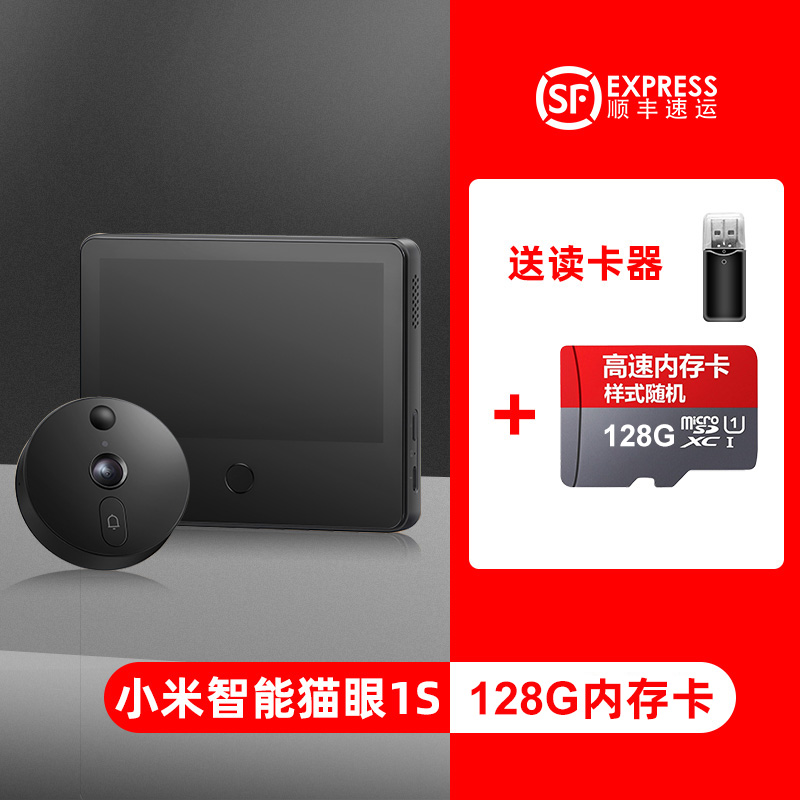 chuông cửa không dây có hình Xiaomi Smart Cat Eye 1S Gate Bell thông minh điện tử không dây nhà máy ảnh điều khiển từ xa Giám sát thông minh Tầm nhìn ban đêm chống lại cửa chuông cửa có camera chuông cửa tích hợp camera Chuông cửa có hình