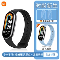 Глянцево-черный браслет, делается под заказ