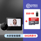 chuông cửa không dây chống nước Xiaomi Smart Cat Eye 1S Gate Bell Bell Điện tử không dây theo dõi từ xa thông minh cửa phòng thủ của nhà máy ảnh pin chuông cửa không dây chuong khong day