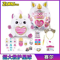 Супер большое волшебное яйцо спасательной планеты [Sel]