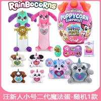 Звезда-маленькая лапа второго поколения — 1 случайный тип