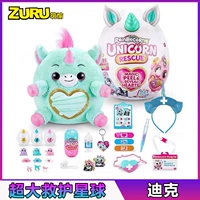 Super Agent Planet Magic Egg [Дик]