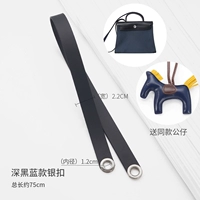 Синий, импортный, кожаный, 75см