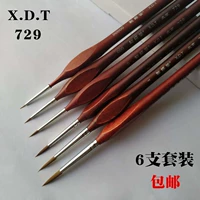 Fine Hook Pens 00000# Xie Dutang 729 мука акварельная модель модели маслом линия крючко