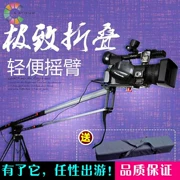 Máy ảnh Latour DSLR Rocker Theo dõi nhỏ Máy ảnh nhôm ổn định Máy theo dõi kính thiên văn - Phụ kiện VideoCam