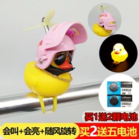 Стандартные крылья заняты милой трехуровневой головой