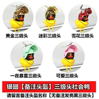 Сломано-ночное крыло [замечается трехуровневая голова]