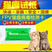 Meerkat virus test dải FPV test dải 1 mẩu giấy mèo giảm bạch cầu mèo tiêu chảy nôn - Cat / Dog Medical Supplies