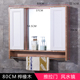 Phong cách Trung Hoa hiện đại di động cửa trượt gương Phong Thủy tủ giá gương trang điểm treo tường bồn rửa nhà tắm ẩn gương tủ gương inox tủ gương inox