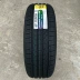 Lốp Linglong 195/205/215/225/235/45/50/55/60/65R17 18 15 16 19 20 giá lốp xe ô tô innova Lốp xe