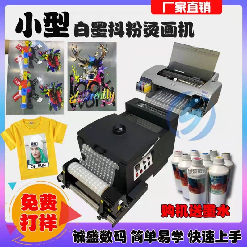 Machine DepositSuzhou Print clothes machine small-scale tto  White ink Digital Cauchy Hot stamping printer clothing spin Printing machine