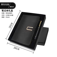 Ноутбук, черная подарочная коробка