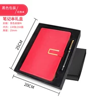 Ноутбук, красная подарочная коробка