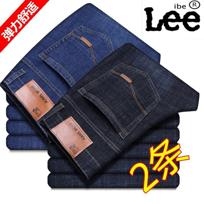 ibelee春季牛仔裤男2021新款商务休闲薄款透气弹力青年长裤两件装