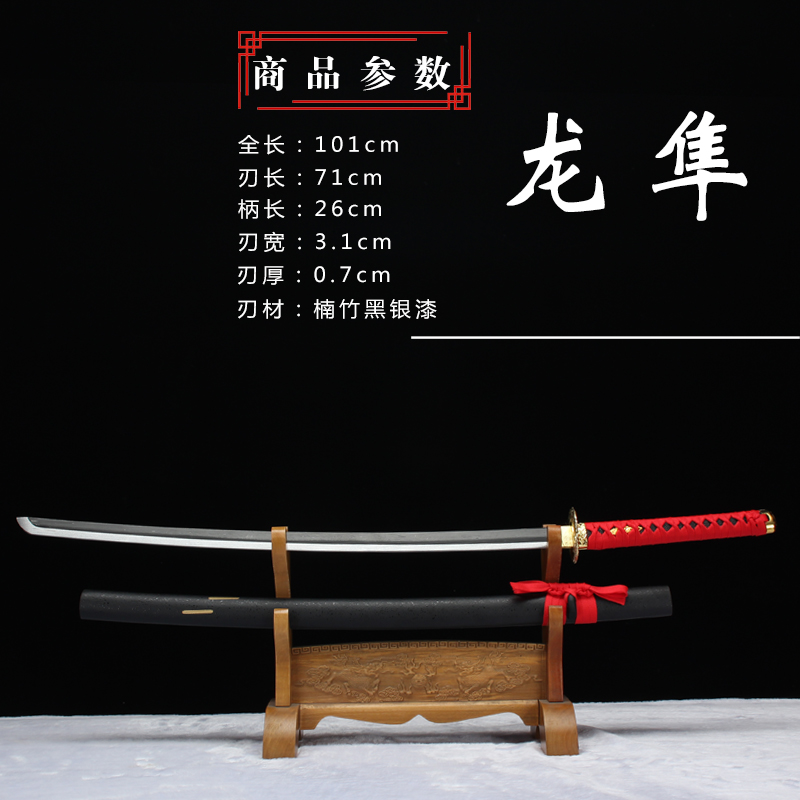 Falcon DragonDraw a knife Sword wood knife Sheath Juhe Road practice Wooden sword train Bamboo knife Japan Bushi blade woodiness Taidao Wooden sword