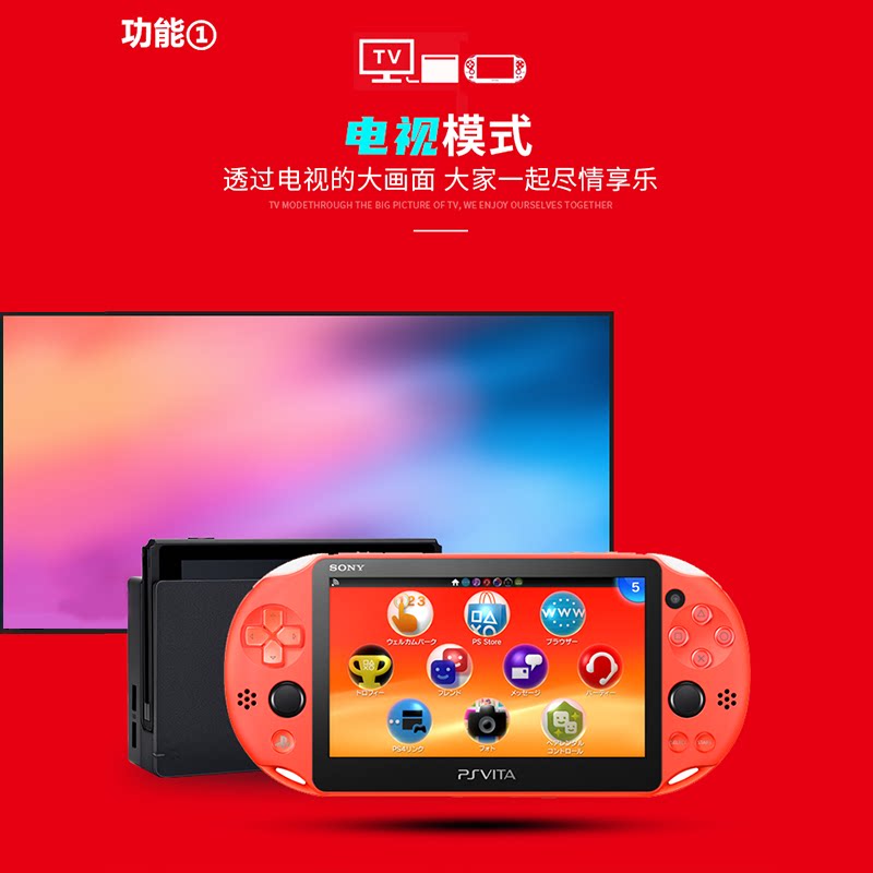 Новая оригинальная игровая консоль Sony PSV2000 PSVITA взломанная версия ретро PSP3000 двойная портативная