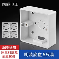 5 нижних коробок Mingfang (специальная покупка 1 штуки)