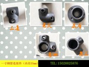 32mm ống thép khớp nối ống thép bảo vệ khớp nối dây buộc ốc vít - Chốt