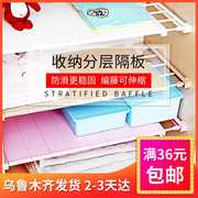 móc treo quần áo gỗ gắn tường Tân Cương cửa hàng anh em có thể thu vào tủ quần áo lưu trữ lớp phân vùng tủ miễn phí móng tay giá sức khỏe nhà bếp hoàn thiện giá - Trang chủ giá để cốc chén