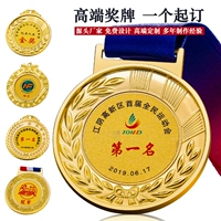 Конкурсная медаль на заказ памятная открытка начальная школа детский сад спартакиада детские Список медалей Honor Gold Foil